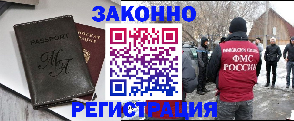 форма 3 в Донском